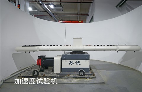 环境与可靠性试验
