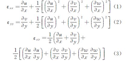 求得物体表面相应的应变场，